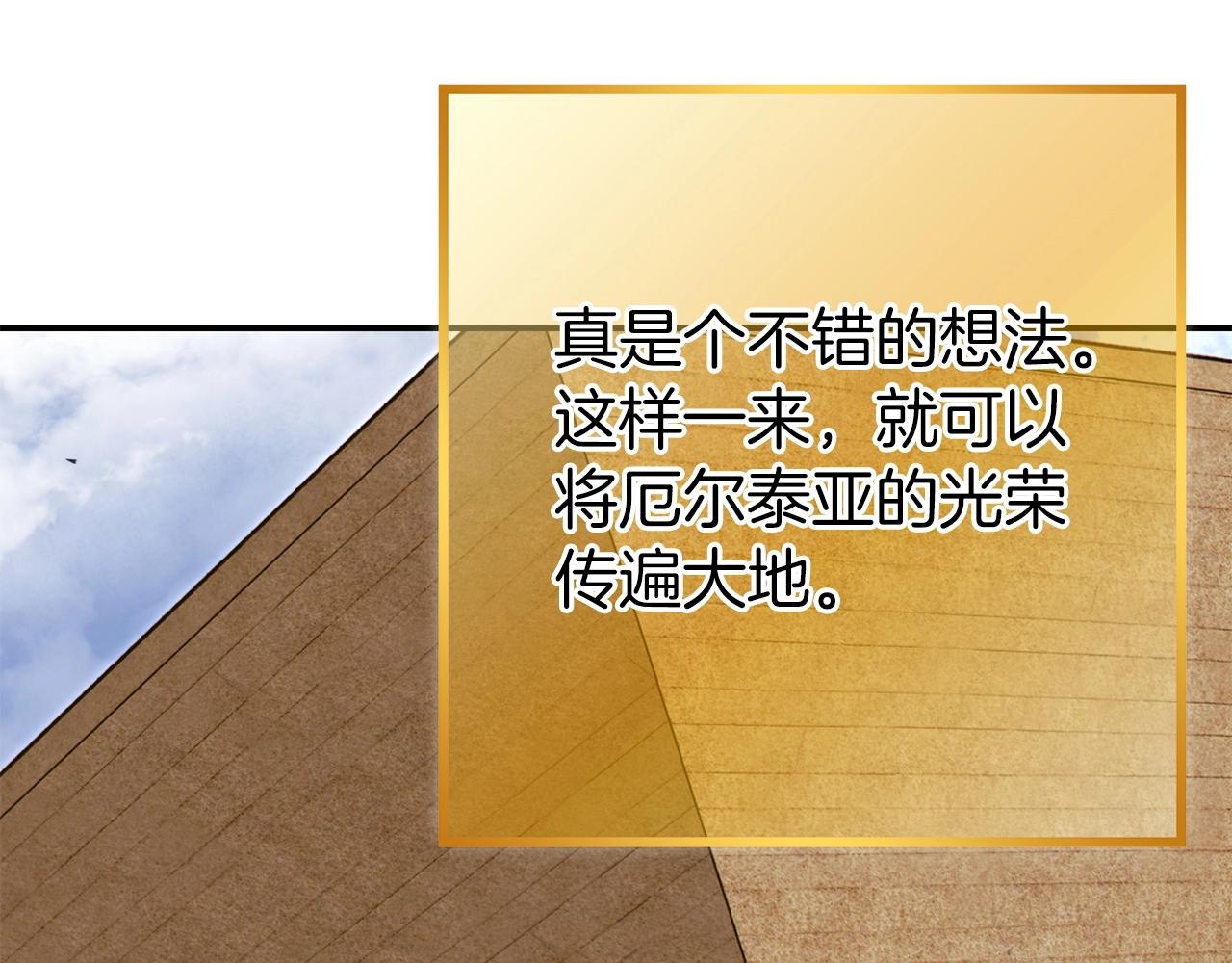 第114话 入侵神殿的玩家64