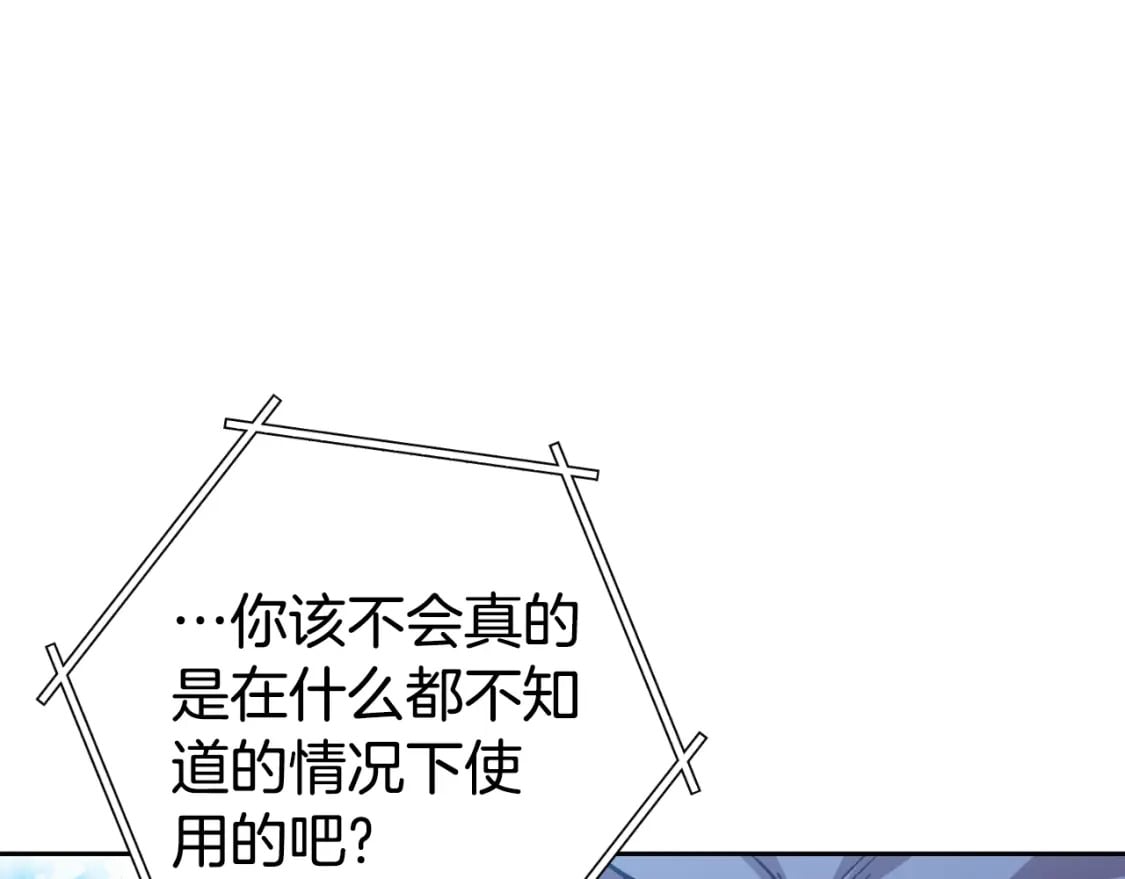 第169话 召唤大狼狗！59