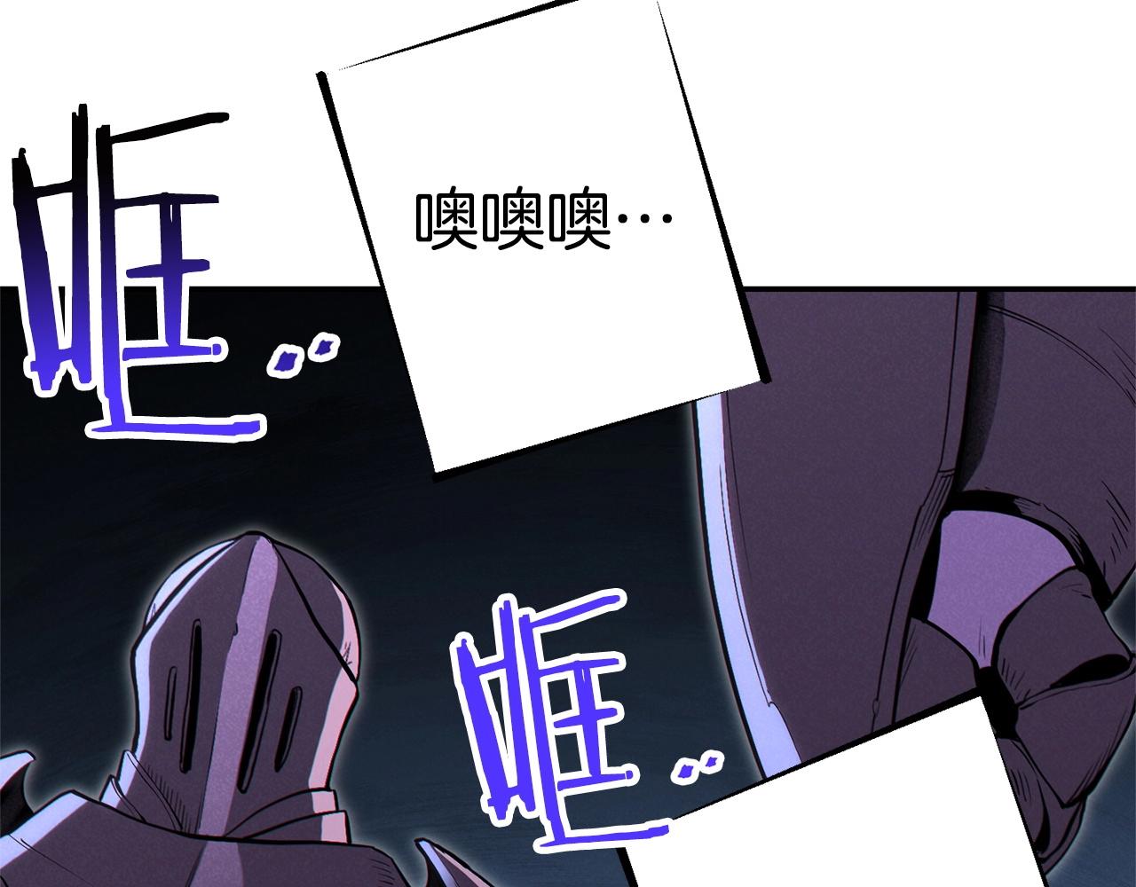 第97话 进攻66