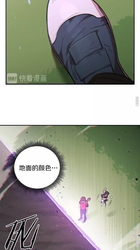第18话 离不开的第一域58