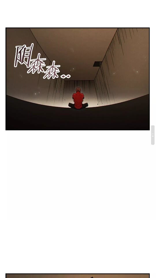 第41话 我GIAO！我好爽！23