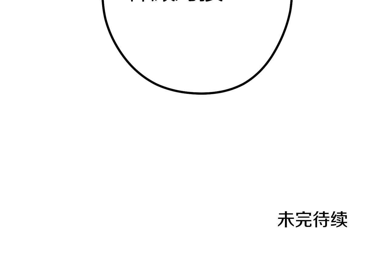 第134话 第三阶段小助手195