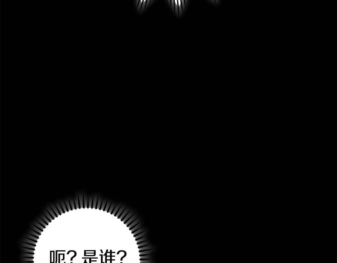 第151话 巨人之骨145