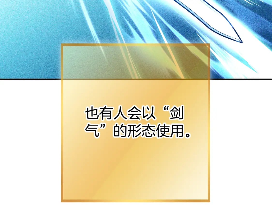 第154话 这是手机啊！53