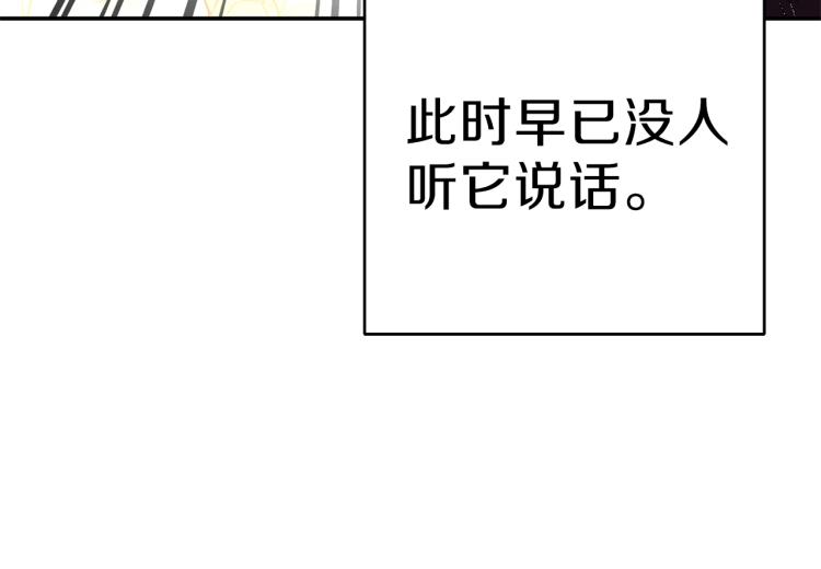 第76话 雷电法王191