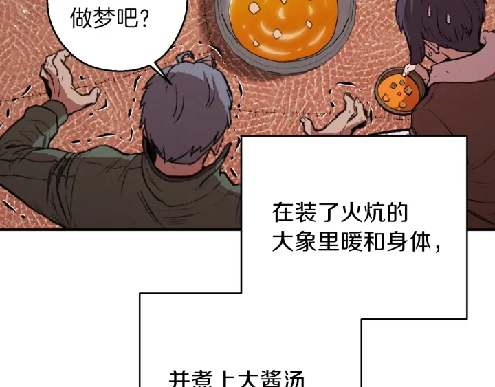 第63话 急冻地带！165