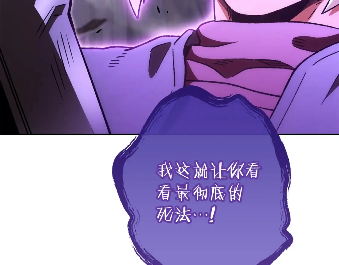 第191话 抢夺终极书111