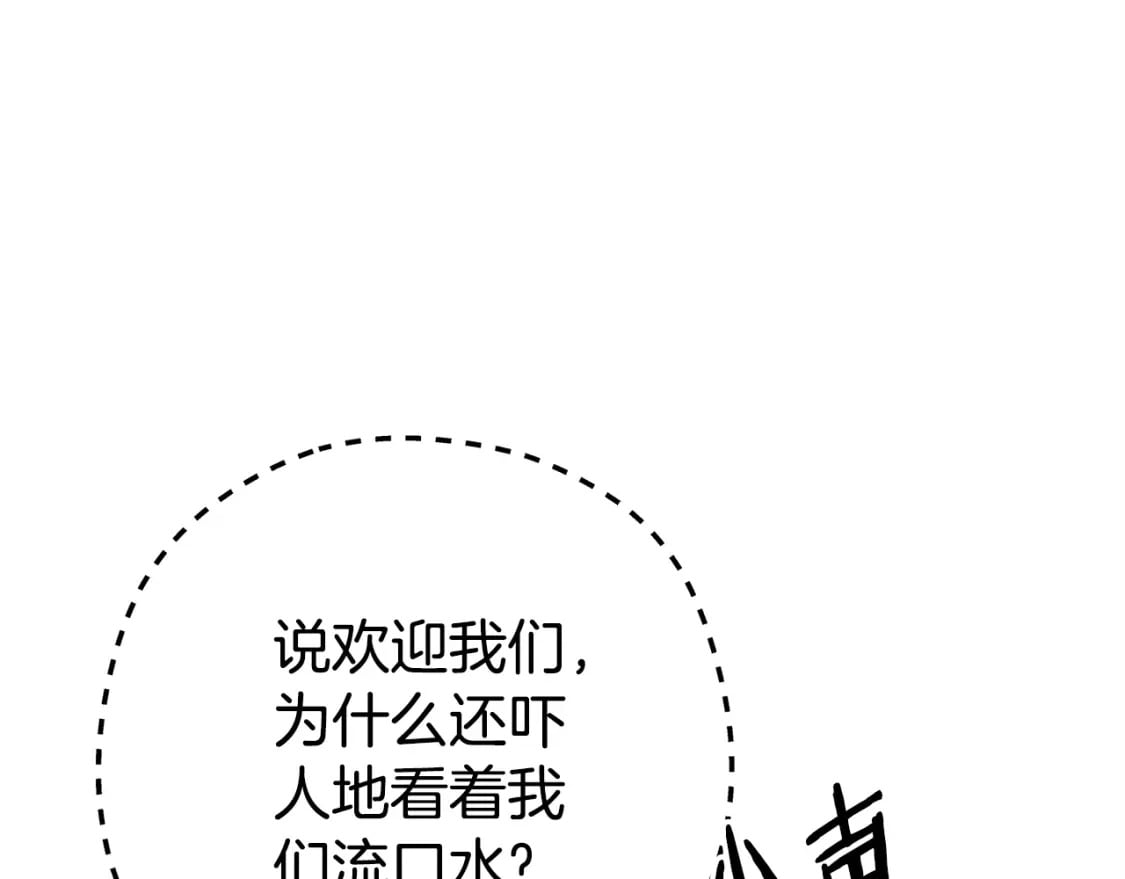 第153话 全都是！黄！金！啊！72