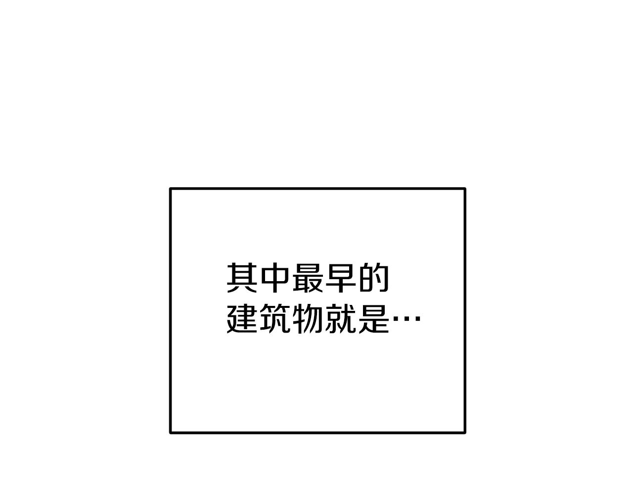 第132话 衣锦还乡了113