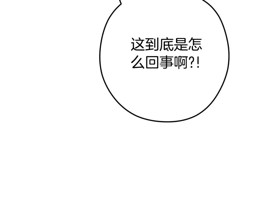 第163话 下次见94