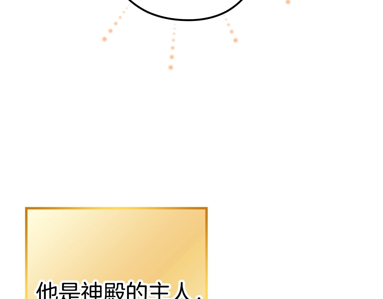 第101话 装腔作势的狮子230