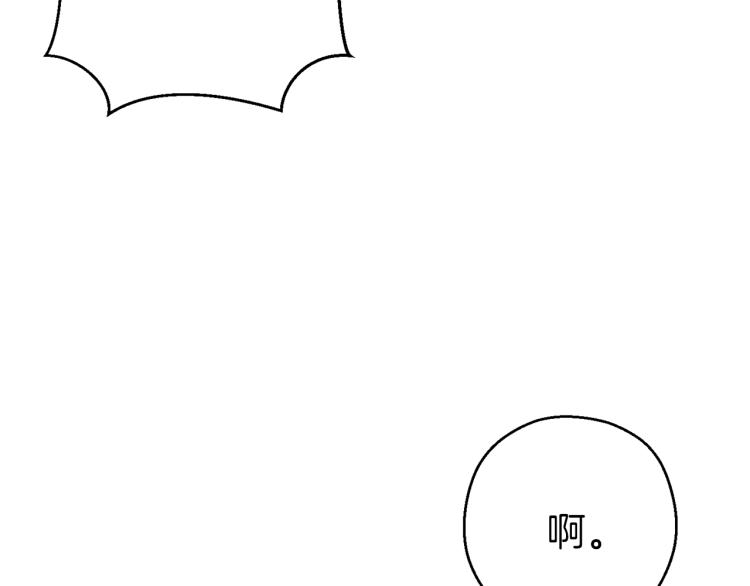 第76话 雷电法王11