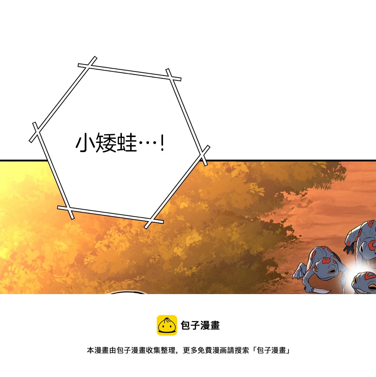 第112话 第一域崩溃124