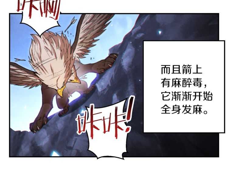第42话 打工的兔子是人上人！127