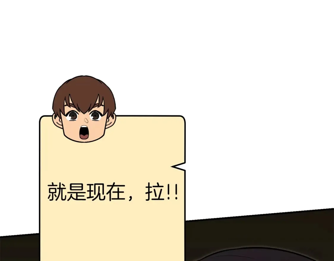 第126话 猎杀小助手131