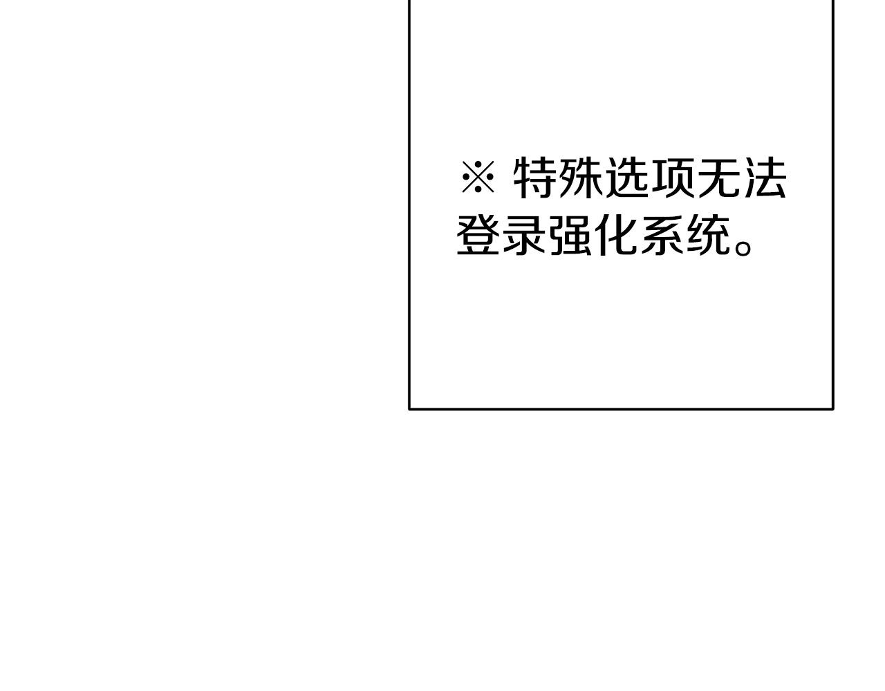 第109话 满载而归131