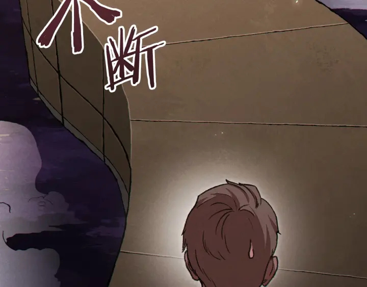 第58话 ????的苦，兔子知道53