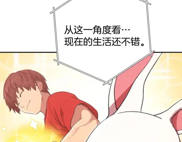 第86话 宣判死刑35