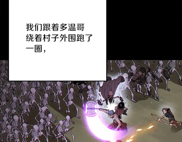 第56话 郑多温！永远的神！100