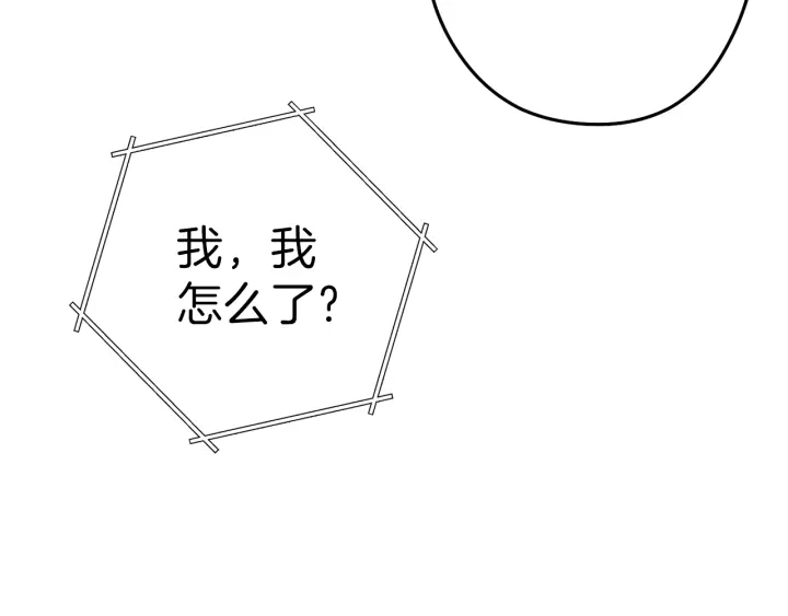 第85话 窝特ER麦LEN????22