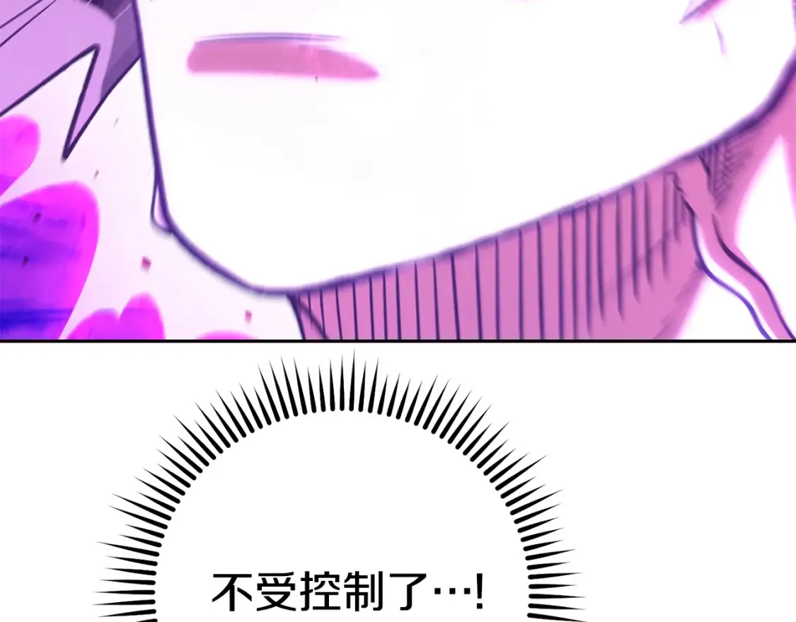第190话 终极龙降临6