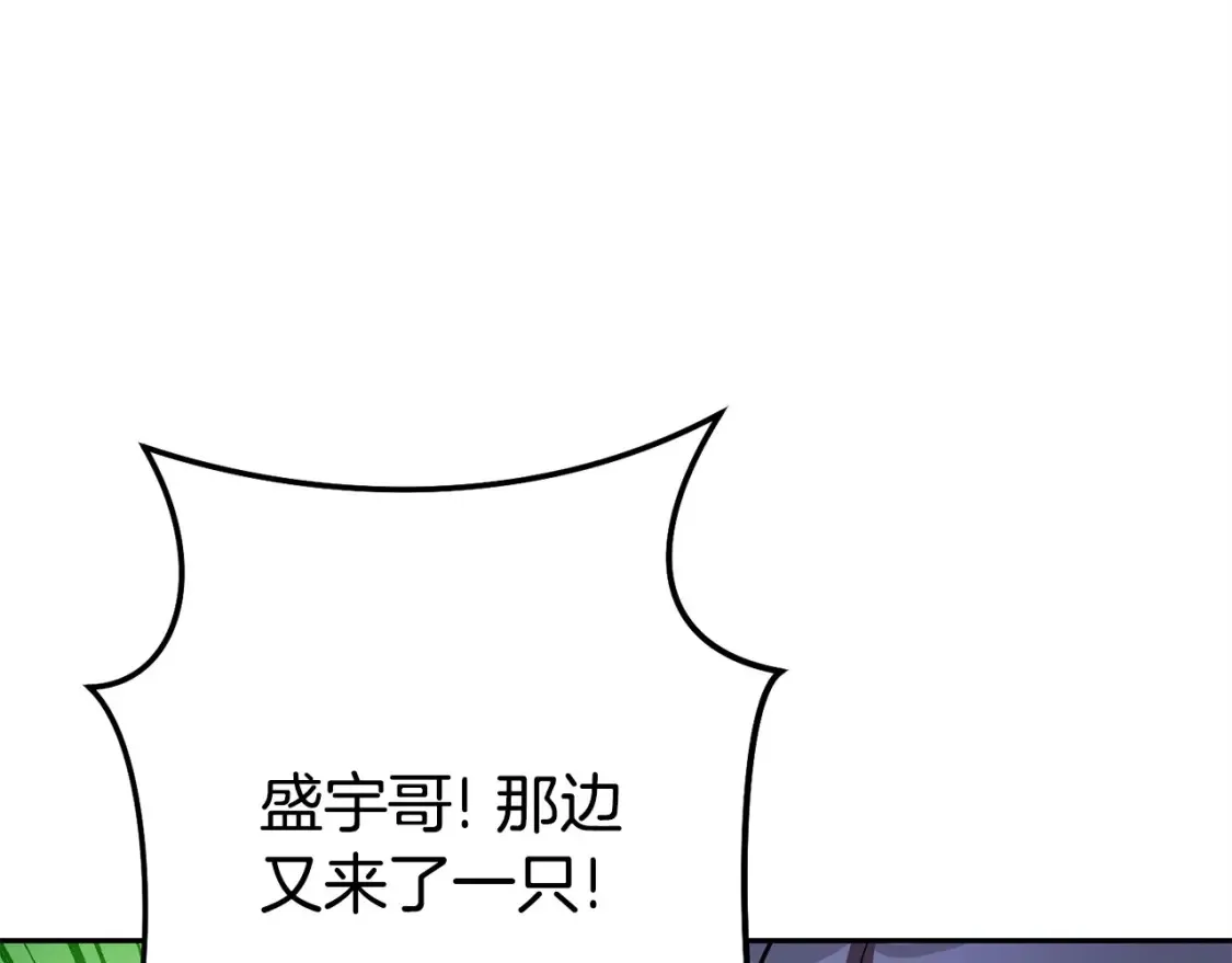 第138话 谁来管理第一域212