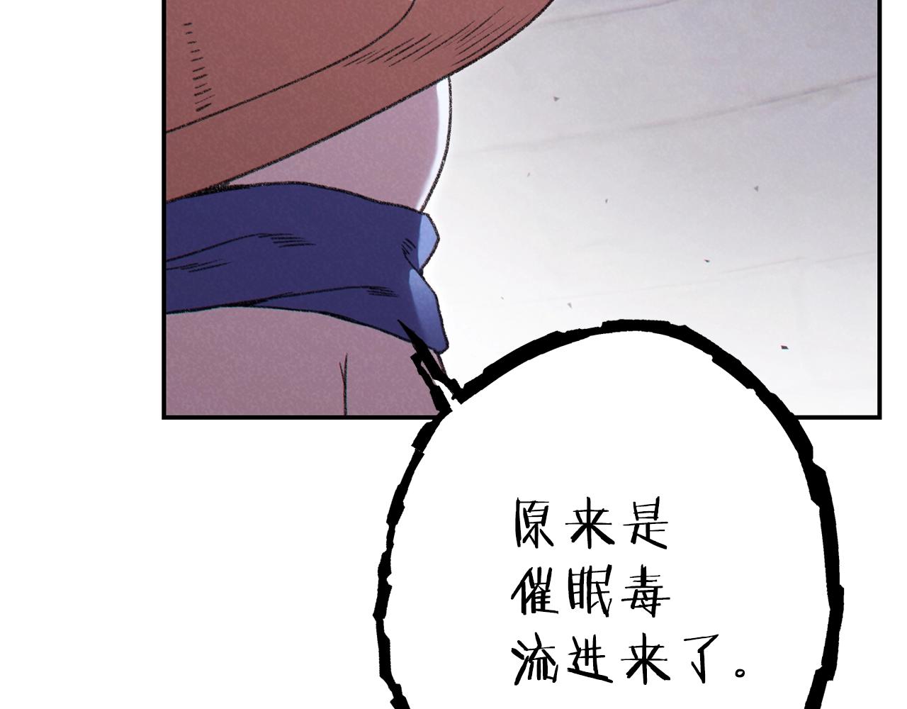 第88话 飞天！198