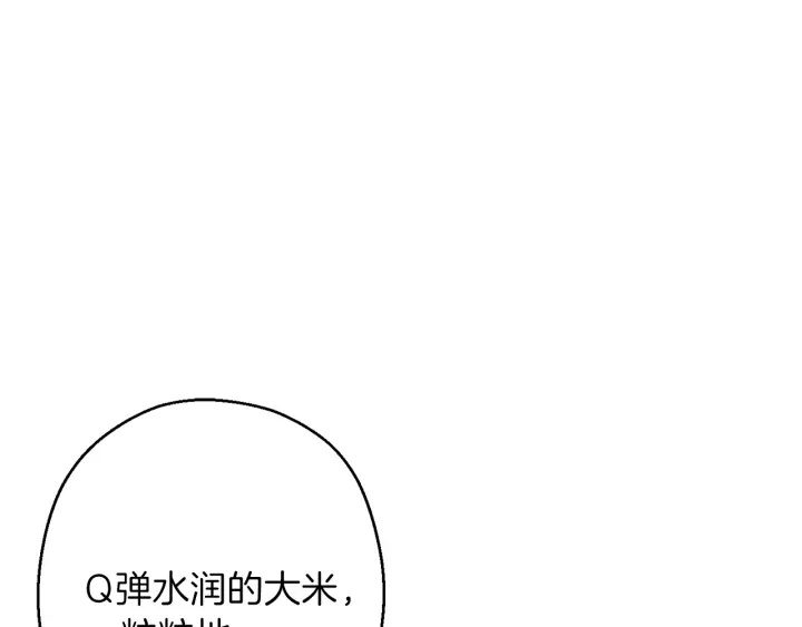 第61话 新成就已达成111