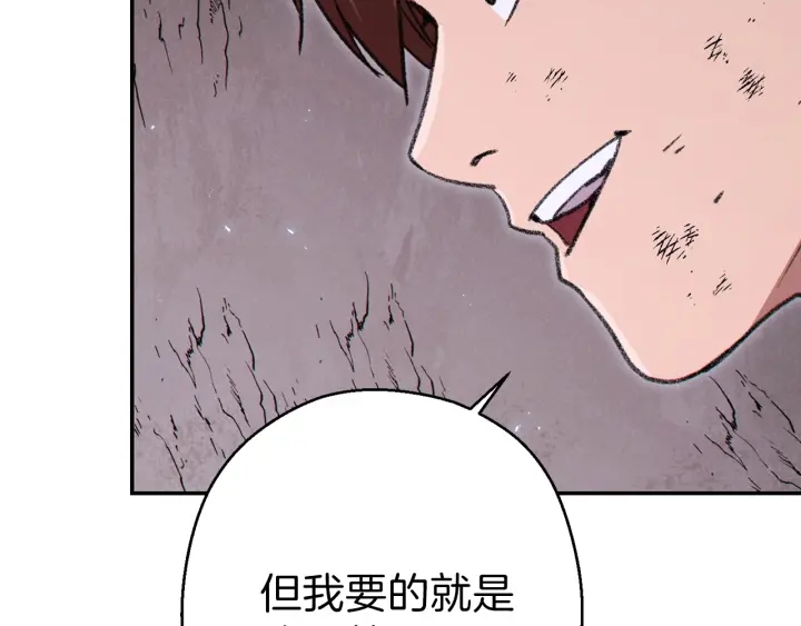 第68话 赤身狩猎！近战肉搏！71