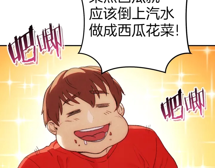 第85话 窝特ER麦LEN????149