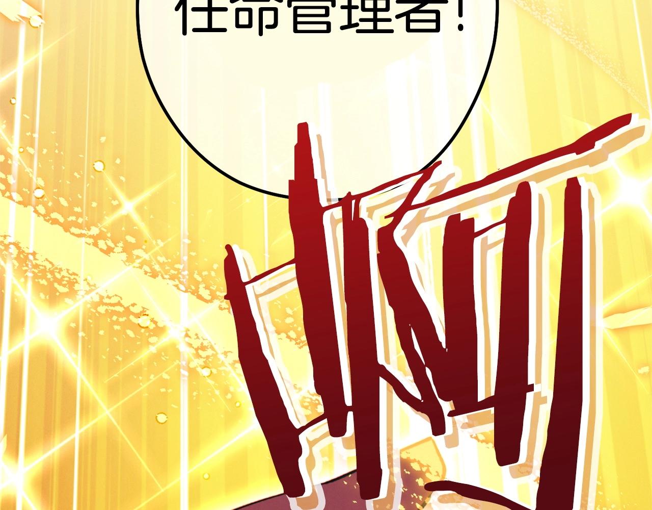 第111话 螺旋升天29