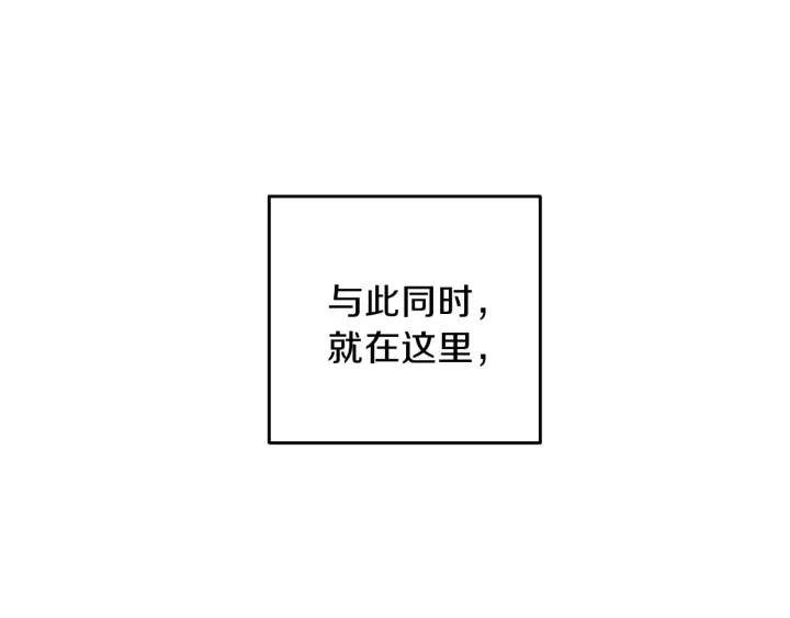 第53话 夹缝村大战开始153