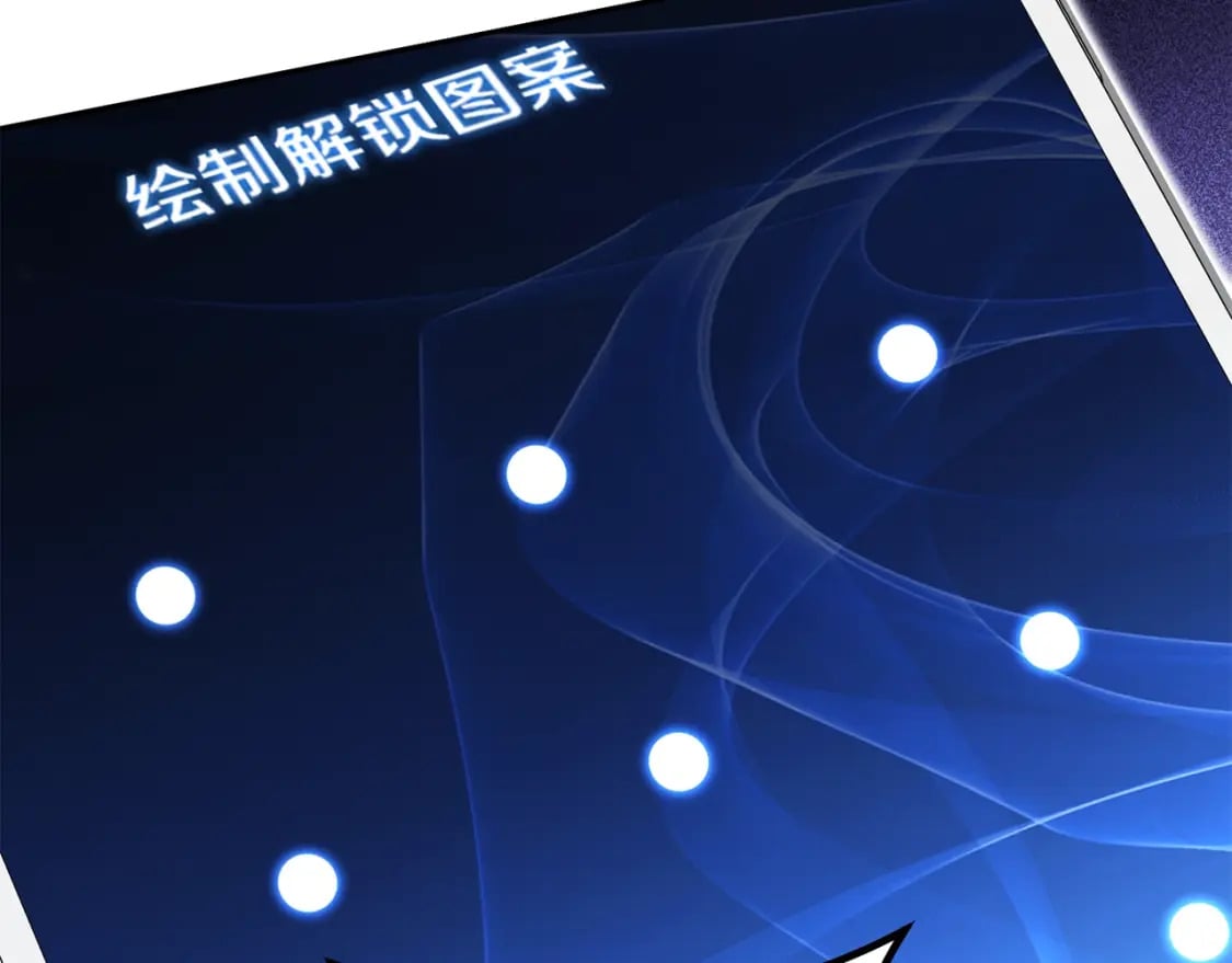 第154话 这是手机啊！120
