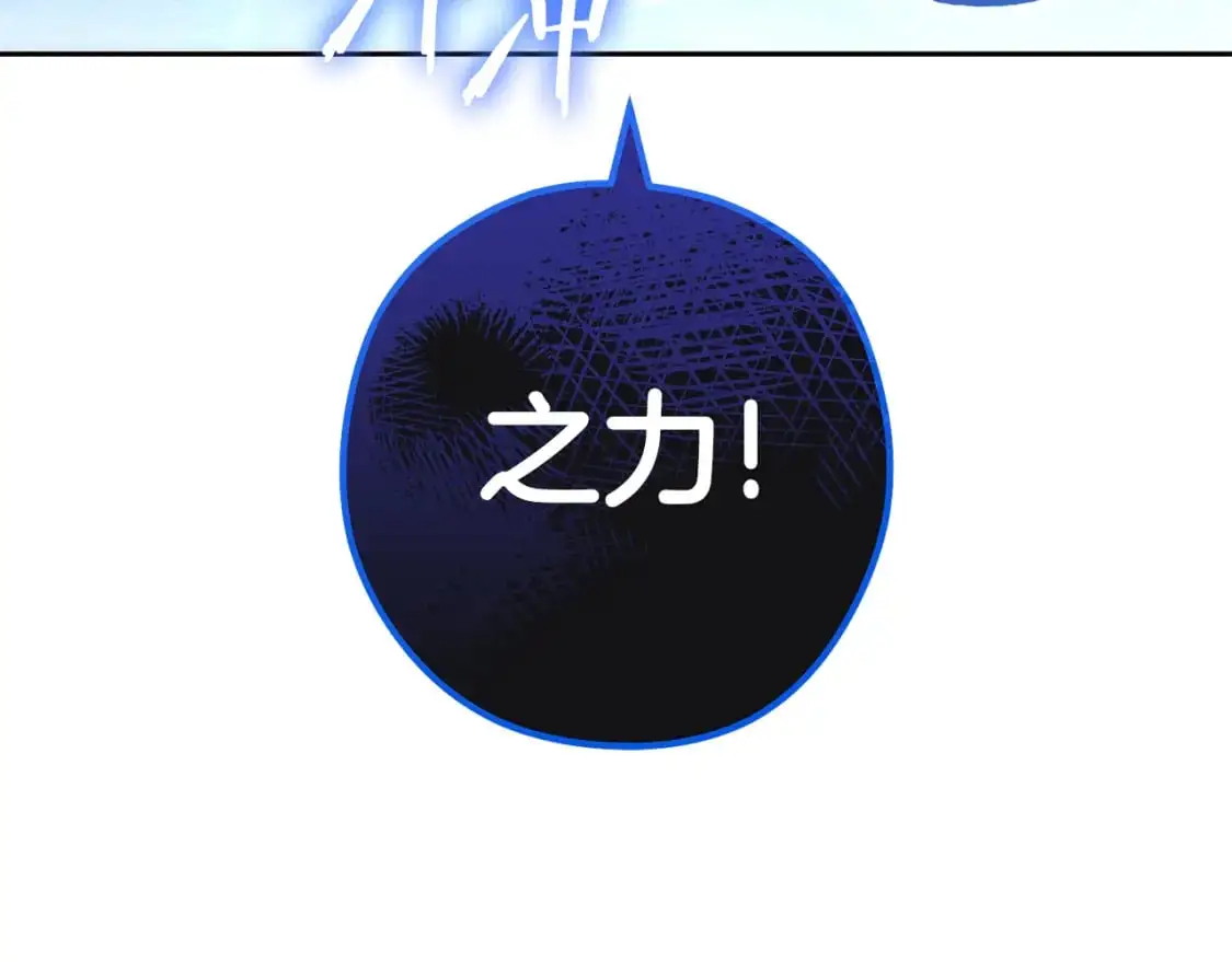 第184话 你说你杀了谁186