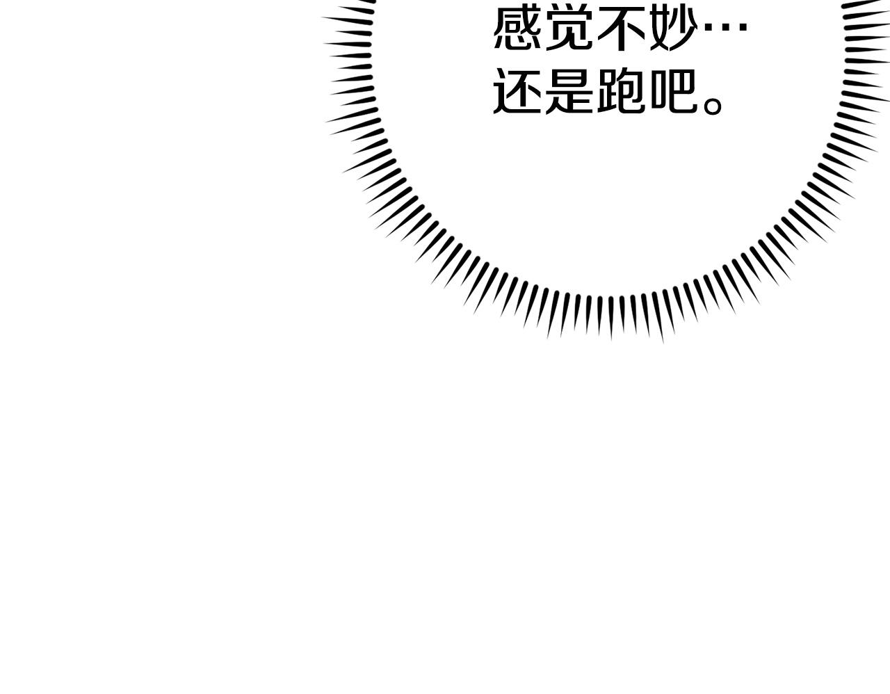 第98话 金牌辅助205