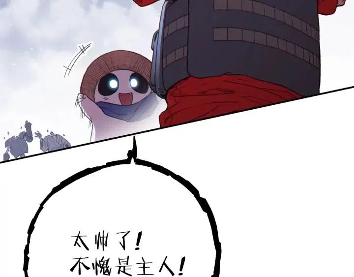 第87话159