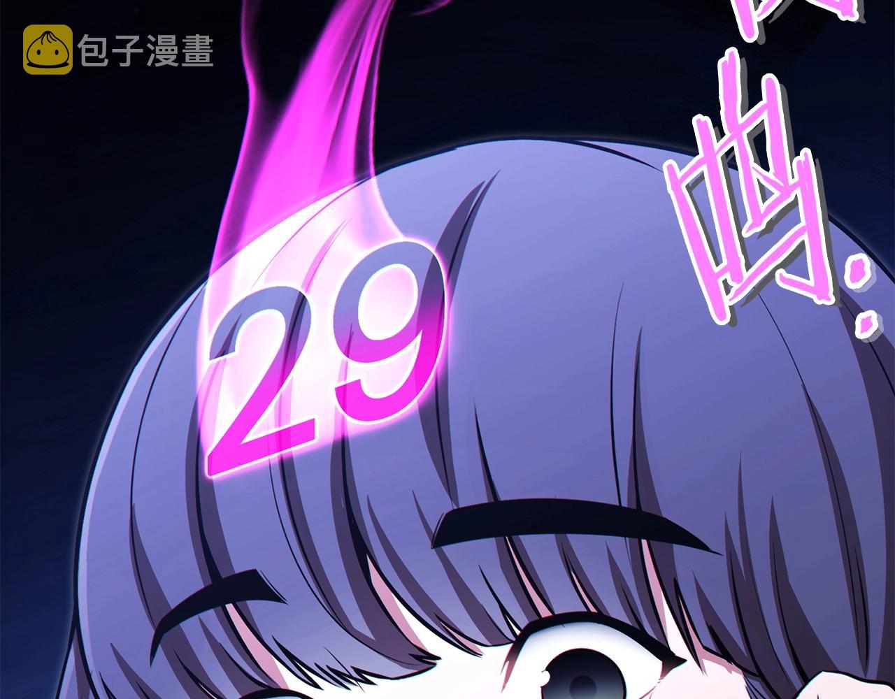 第124话 巴文超神啦！34