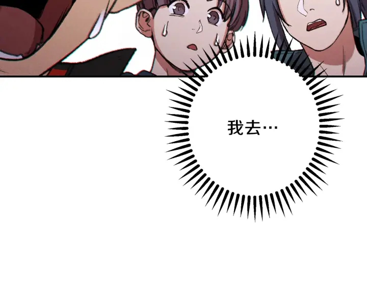 第49话 传销（不是）鬼才174