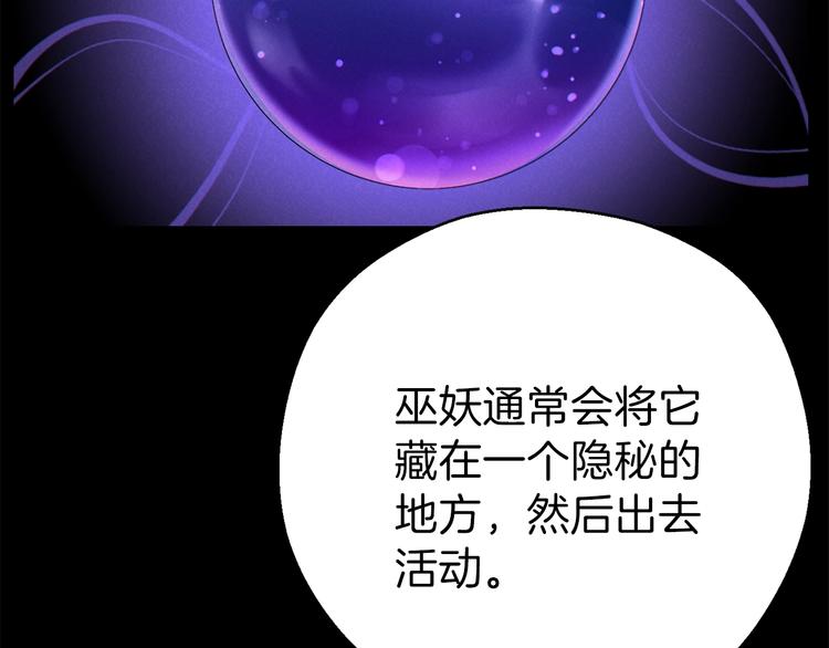第70话 你在教我做事啊？146