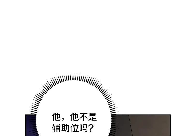 第83话 叹为观止！48