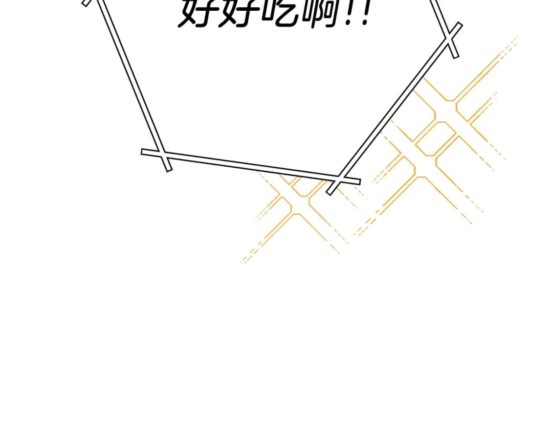 第146话 崩塌的空岛230
