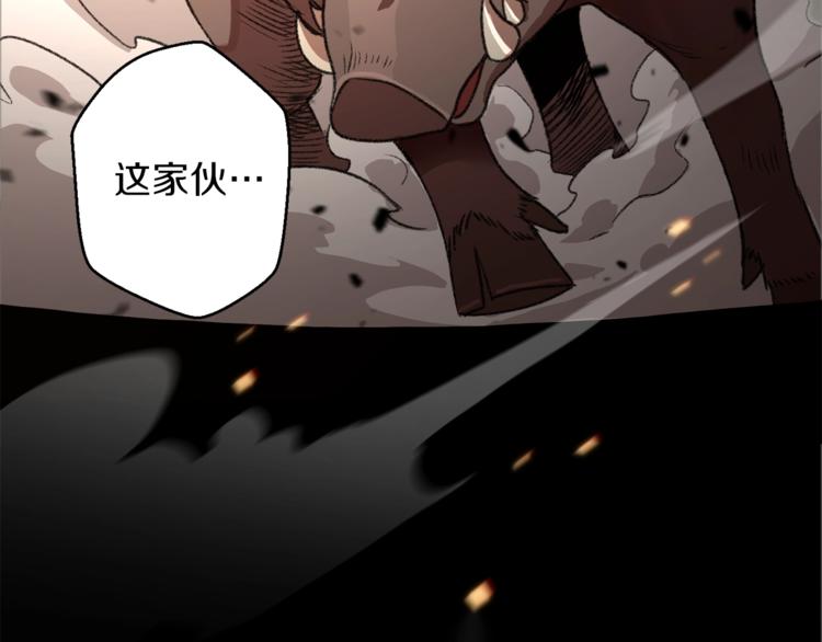 第7话 谁说辅助不打人？114