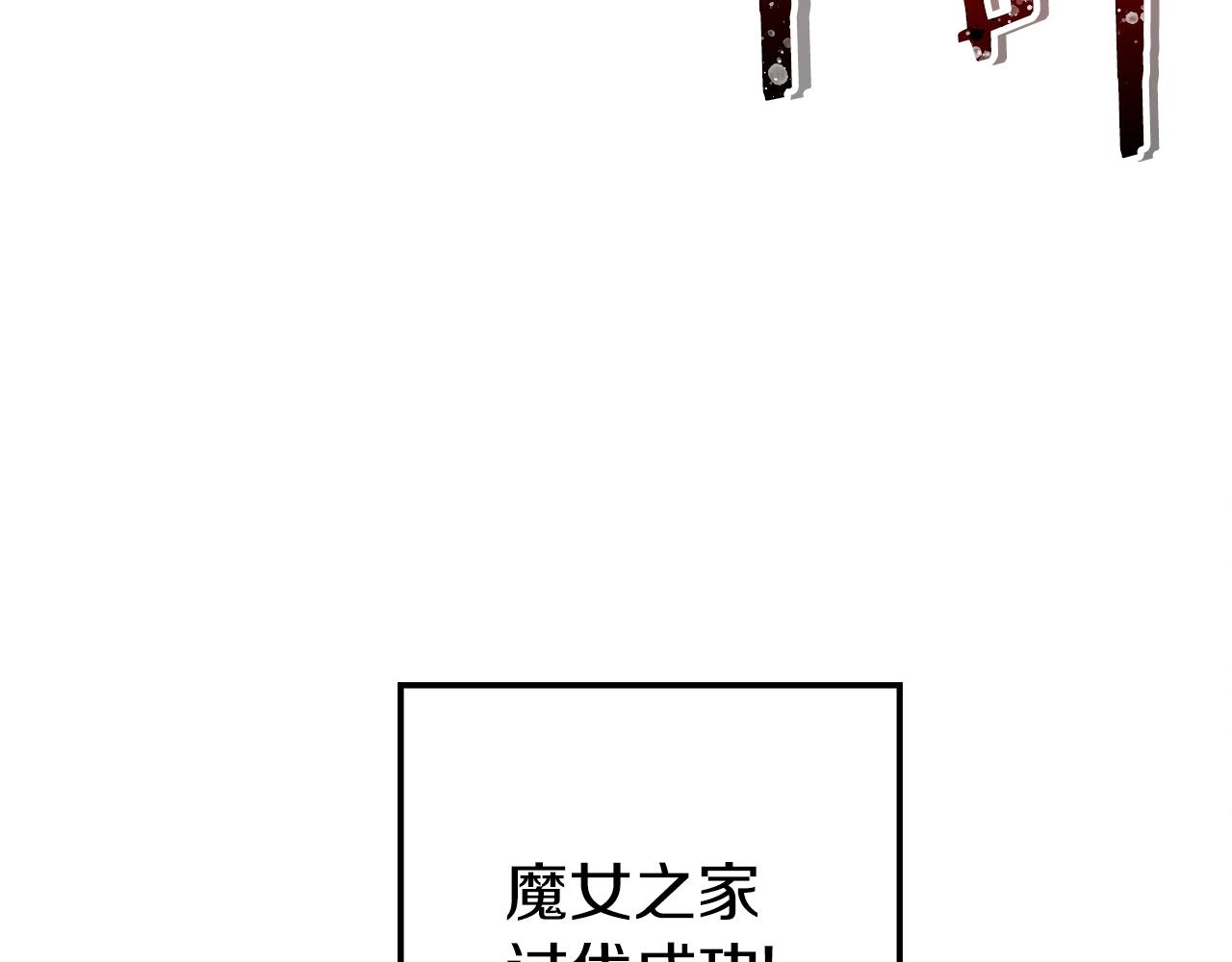 第112话 第一域崩溃117