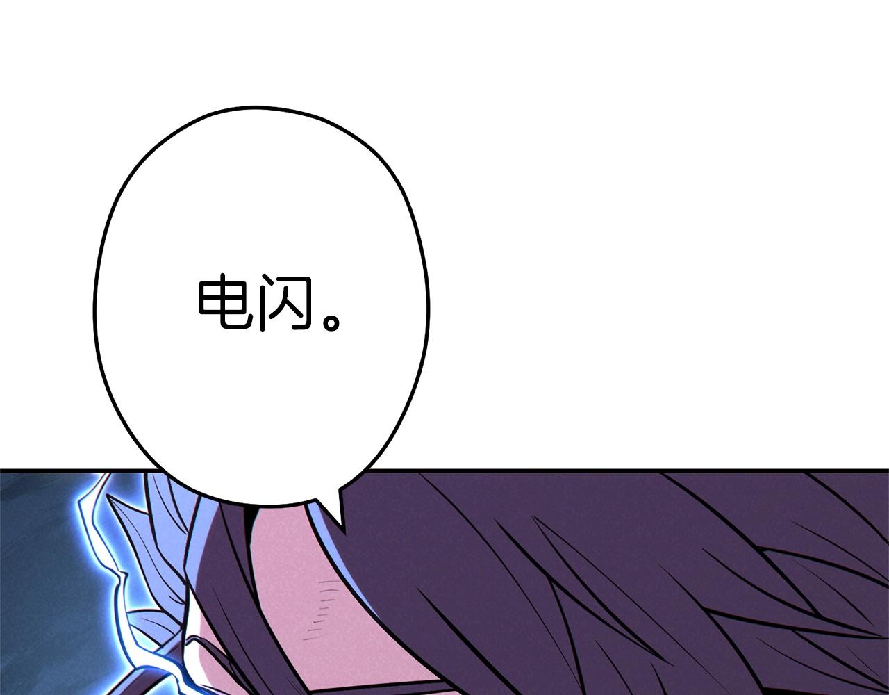 第102话 焯！你是啥啊！90