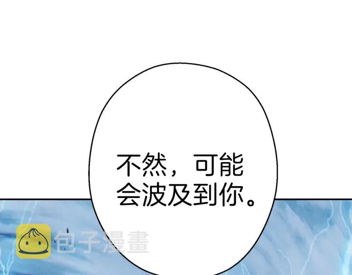 第55话 雷霆万钧61