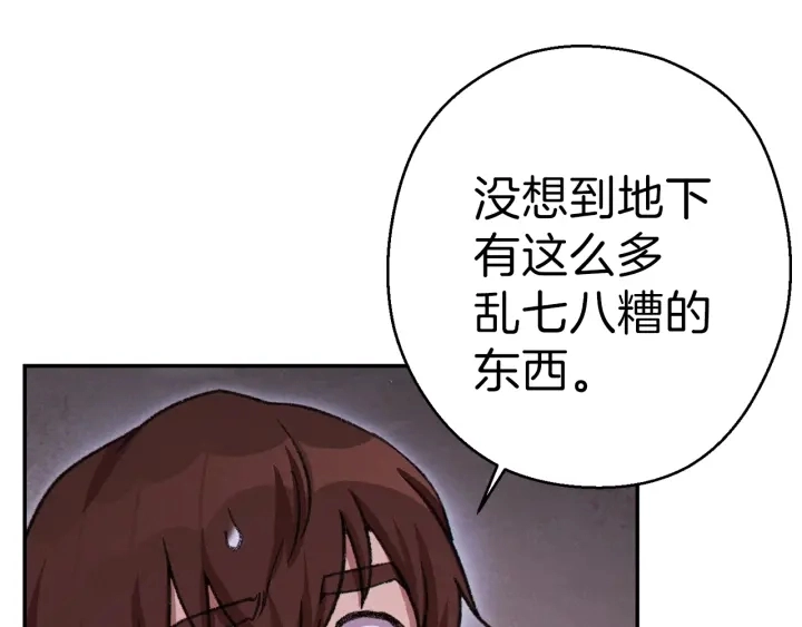 第67话 松鼠外交官！182