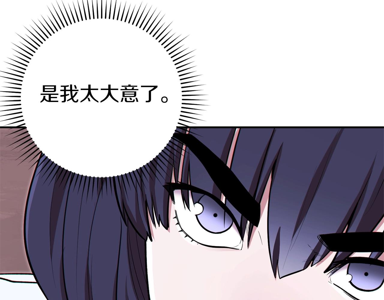 第115话 擦枪走火26