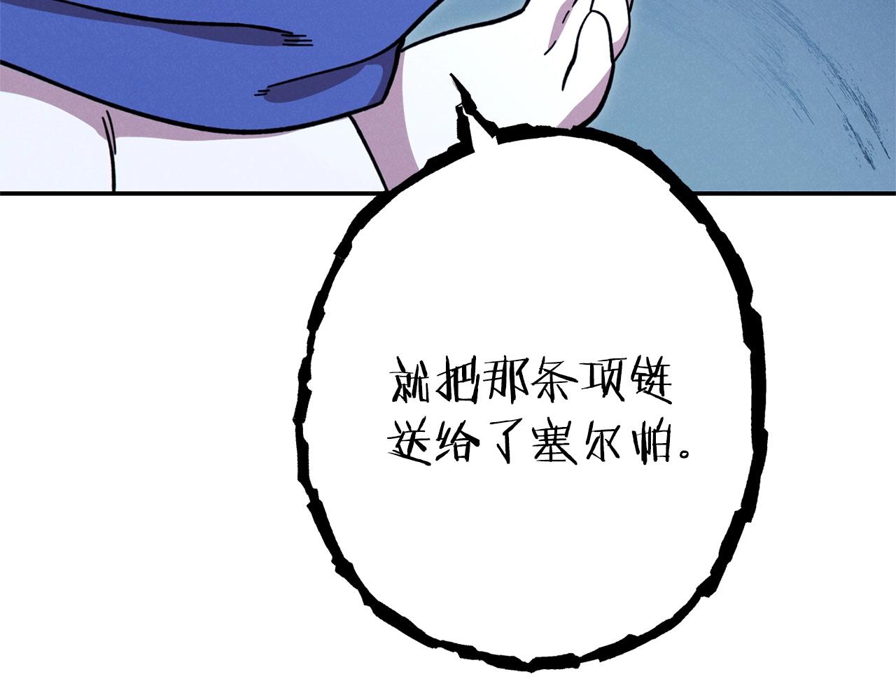 第104话 遥远的记忆75