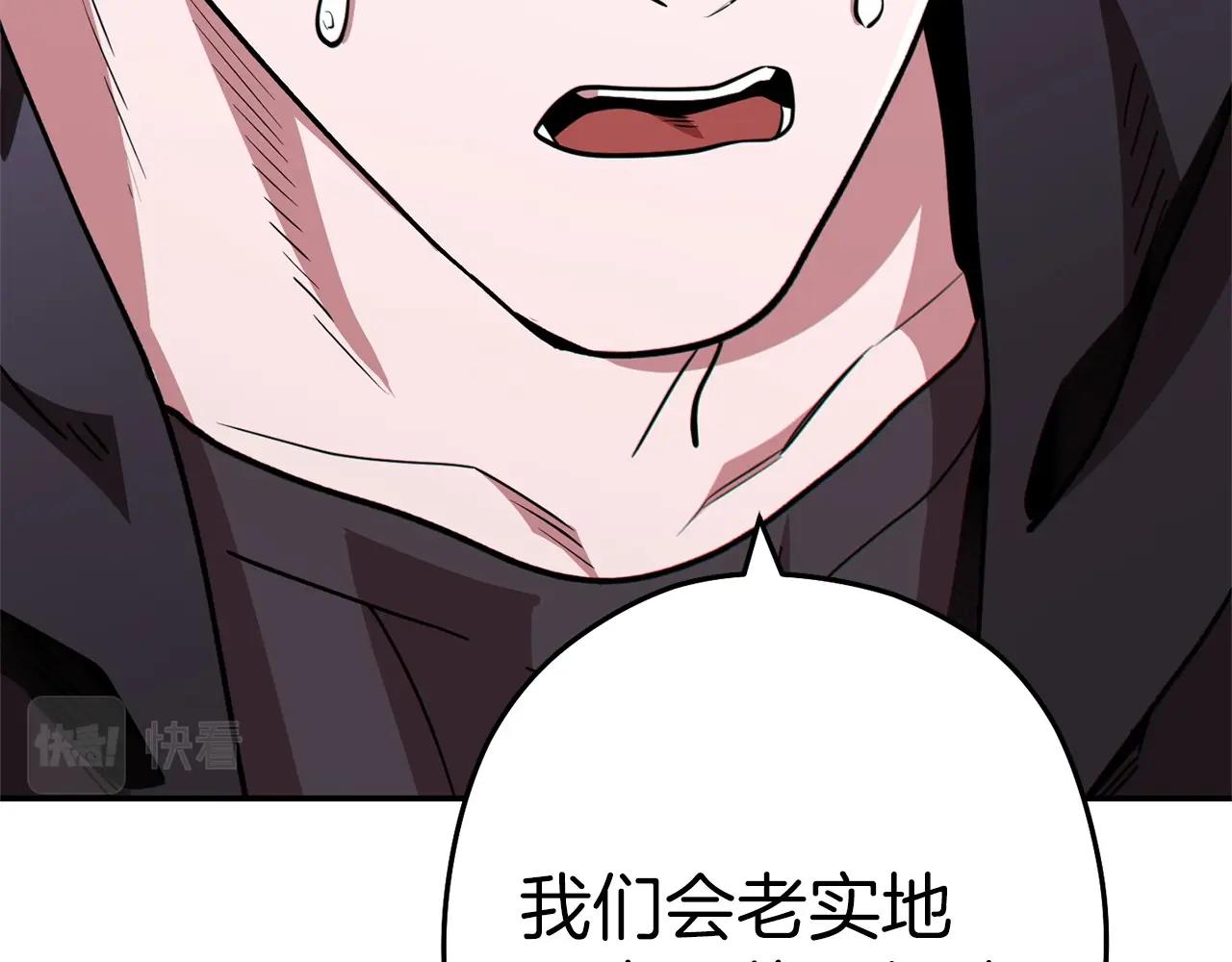 第117话 压迫感拉满了????194