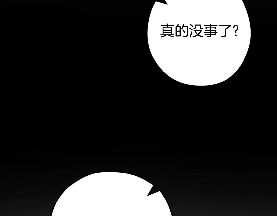 第163话 下次见177
